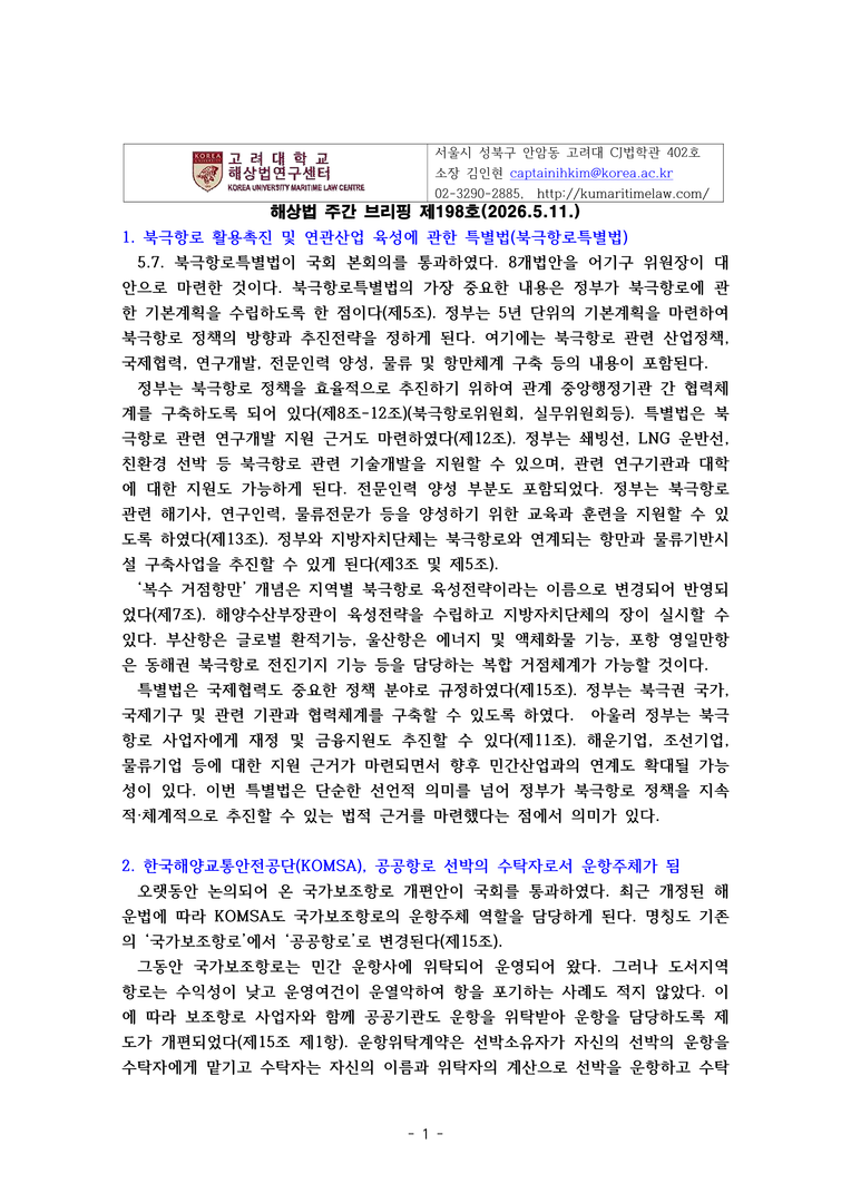 cb92d2f144ab9eab866f9d0ef345c709_1778576169_634.png