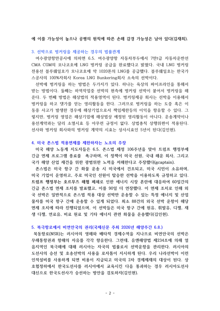 397cf09e920cace76977ac49fabd0641_1781142602_5647.png 397cf09e920cace76977ac49fabd0641_1781142602_5647.png