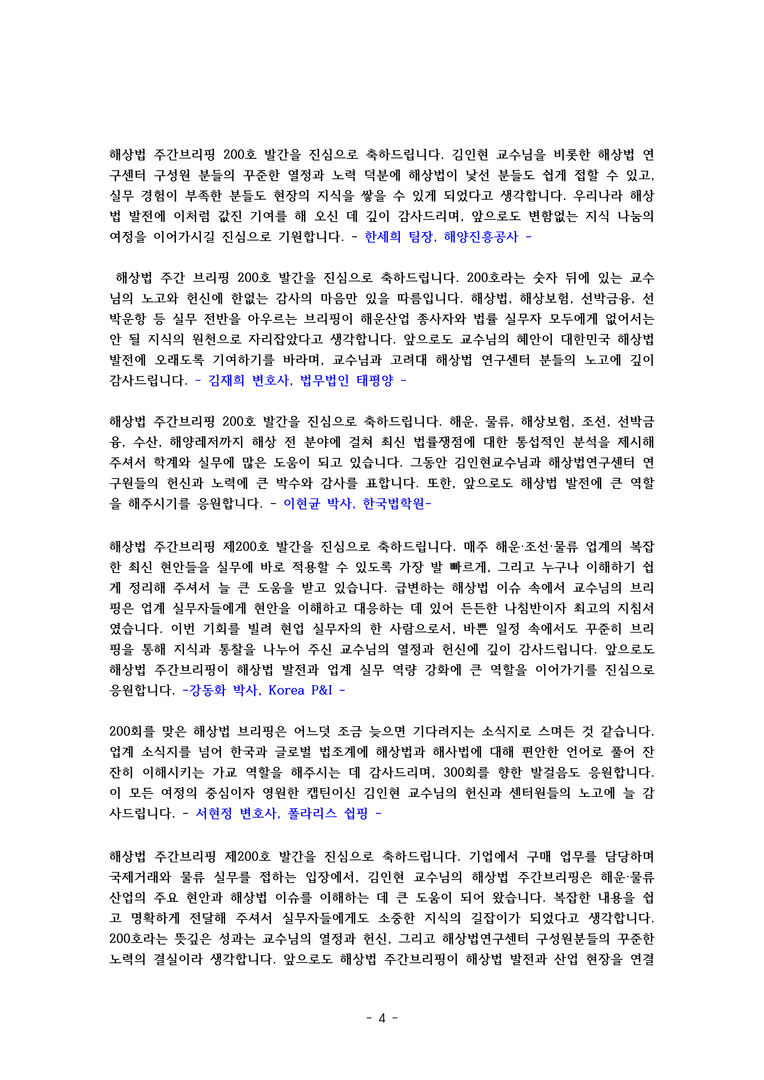397cf09e920cace76977ac49fabd0641_1781142605_0931.png 397cf09e920cace76977ac49fabd0641_1781142605_0931.png
