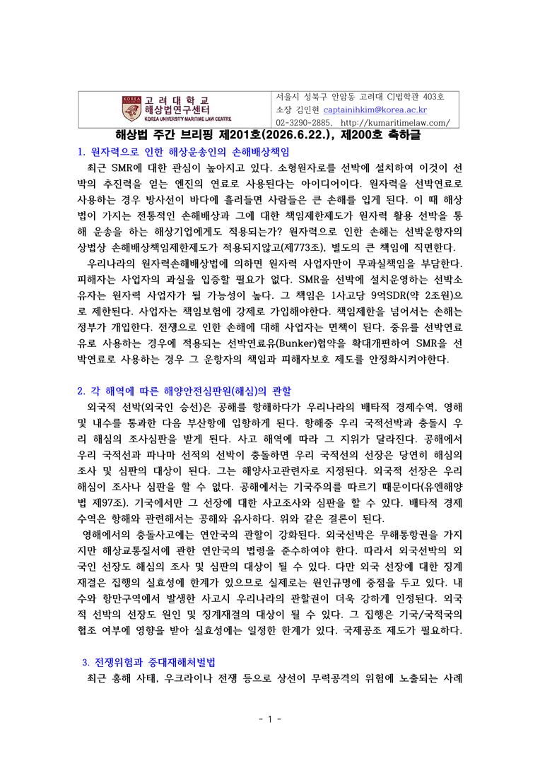 ebeb52ddd9cd46baf3e2e626c2857b71_1782269187_636.png