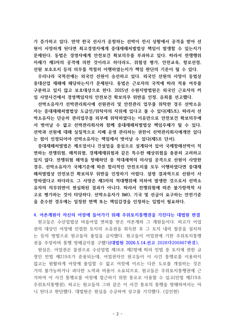 ebeb52ddd9cd46baf3e2e626c2857b71_1782269189_2187.png
