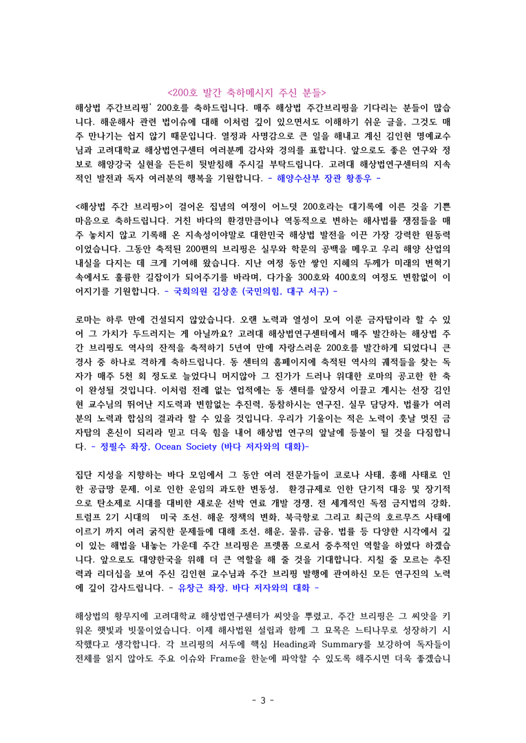 ebeb52ddd9cd46baf3e2e626c2857b71_1782269190_3757.png