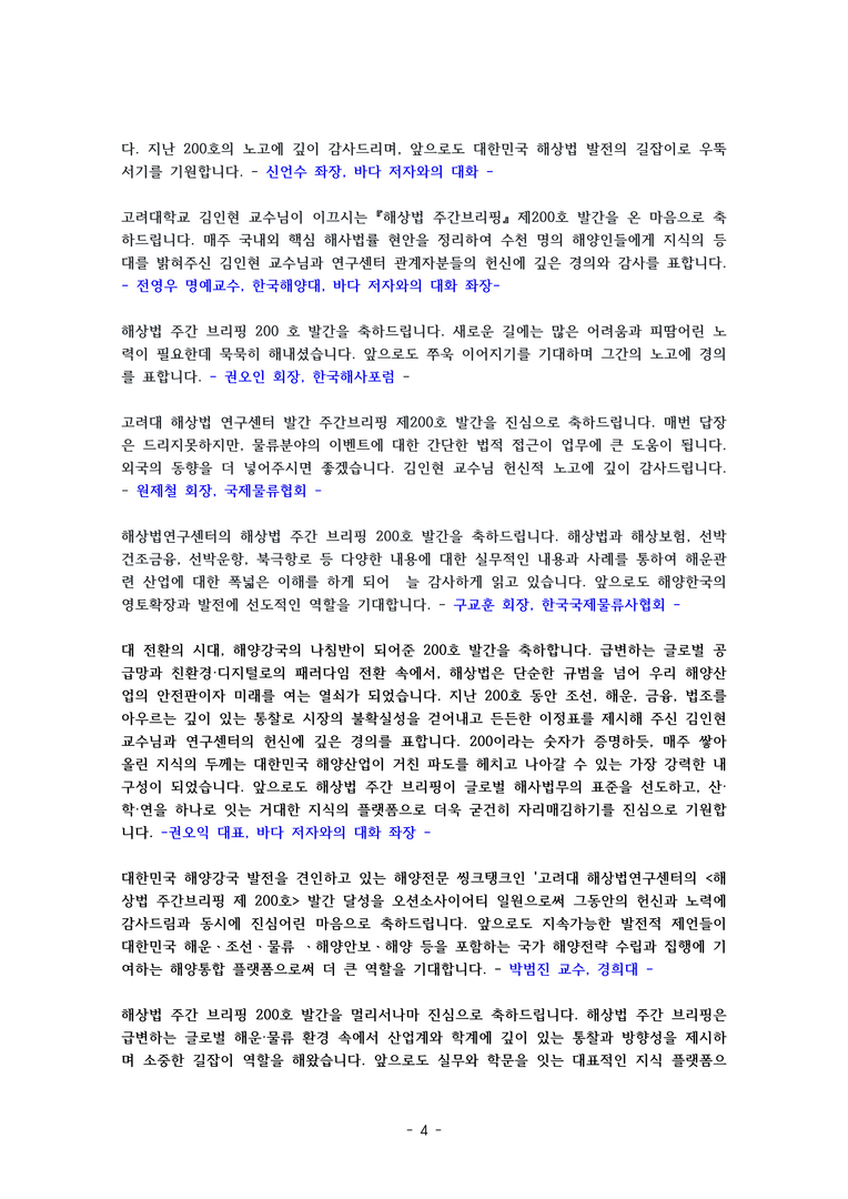 ebeb52ddd9cd46baf3e2e626c2857b71_1782269191_5375.png
