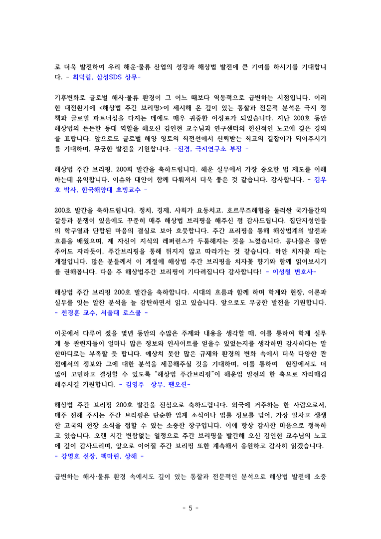 ebeb52ddd9cd46baf3e2e626c2857b71_1782269192_6286.png
