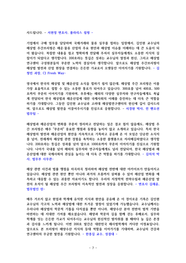 ebeb52ddd9cd46baf3e2e626c2857b71_1782269194_7813.png